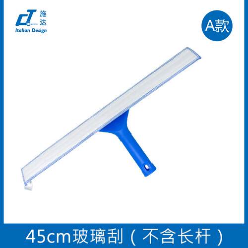 正品意大利CT施达擦玻璃楼神器家用璃纱窗清洗高搽窗刮户清洁玻工