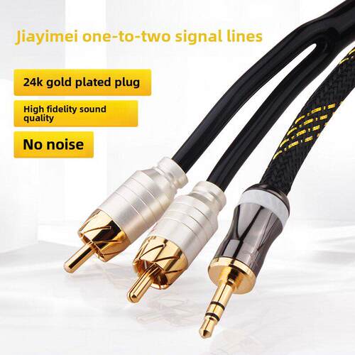 Jiarenemei 3.5mm转2Rca双莲花一对二音频线发热手机电脑音频盒线
