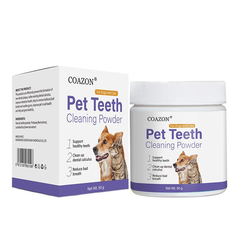 跨境宠物洁牙粉猫狗通用清洁口腔去口臭除牙结石牙垢洁牙粉50g