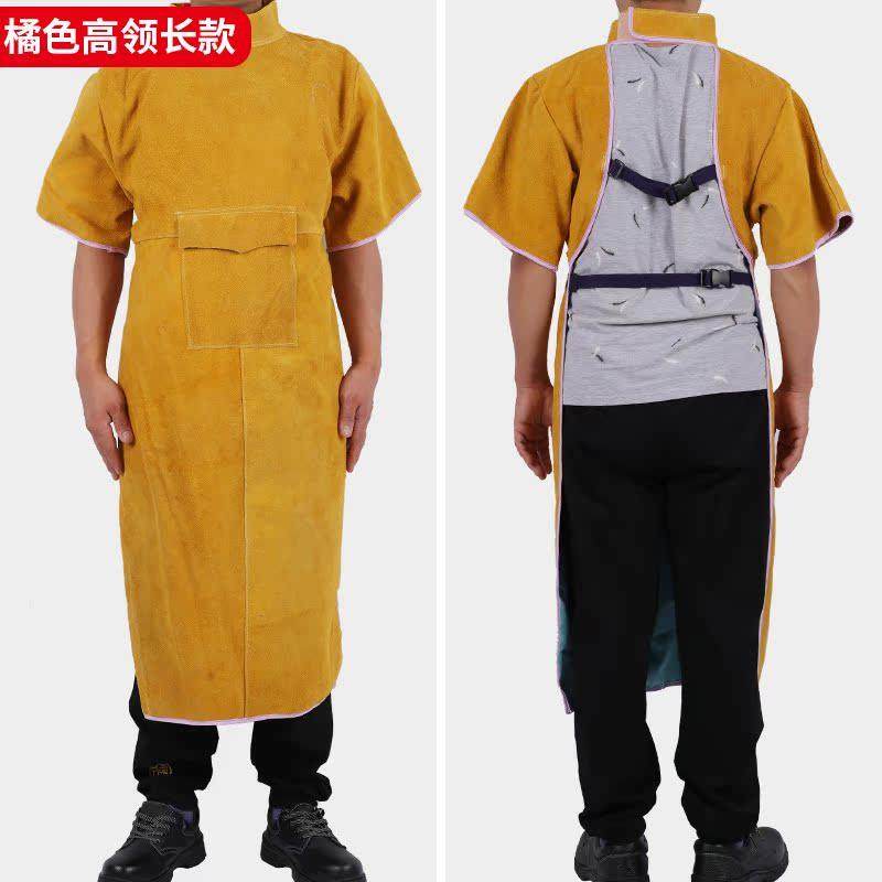 高档电焊防护围裙焊工防烫接隔热燃耐牛皮磨工作阻服氩弧焊防辐射