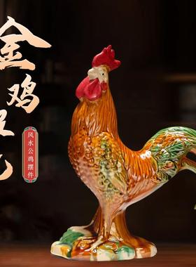 红釉陶瓷公鸡摆件家居装饰品生肖鸡中式客厅工艺礼品摆饰开业礼品
