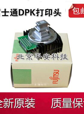 【原装全新】富士通DPK300 DPK500 DPK810 DPK800打印头710针头
