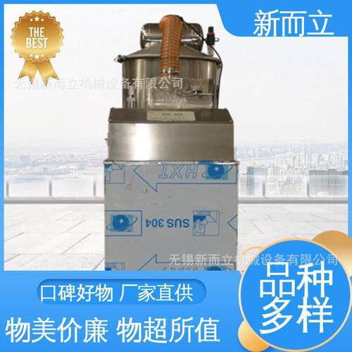 颗粒问空PAW粉末真上料机封闭输送无金属污染解粉决车间上料尘题