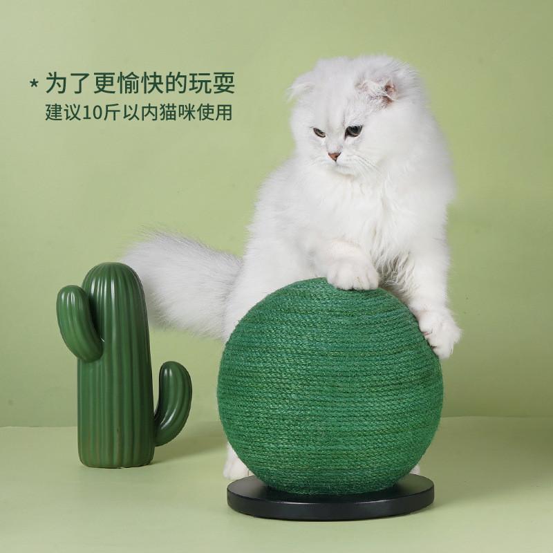zeze仙人球猫抓板不掉屑沙发防猫抓剑麻抓柱耐磨抓柱猫咪仙人掌