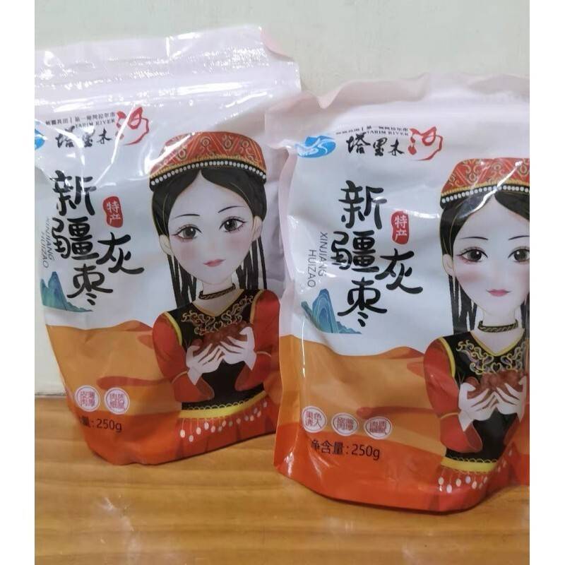 北漠果业红枣清甜红润新疆阿克苏新货免洗吊干干果大红枣骏枣灰枣