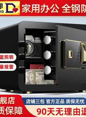 保险柜家用墙隐形钢迷KJC你小型防盗机械密码指纹入办全公保管箱