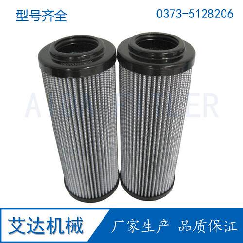 AIDA煤矿液压液压系统滤芯 1265884 1700 R 010 ON /-B6滤芯