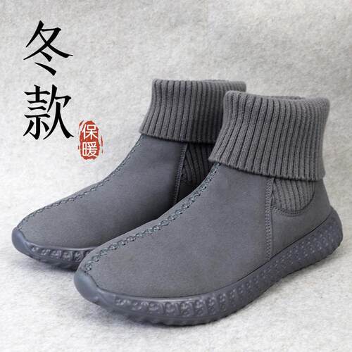 高档劲松僧鞋鞋冬棉和尚僧出家人鞋僧男人鞋加绒棉靴僧侣冬季女款