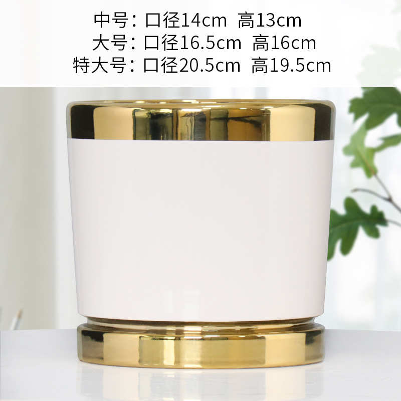 陶瓷托盘创意花盆奢轻北欧蝴蝶兰简约电镀专用欧式带高档客厅花盆