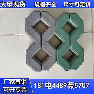 停车位植草砖八字砖诚信款式新颖库存充裕质量保证