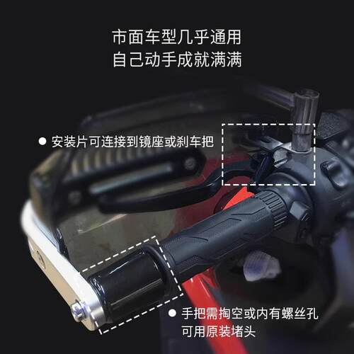 防摔防风赛护手罩适用科龙踏RT150T2RRT3ZQN睿途板改装手把挡风板