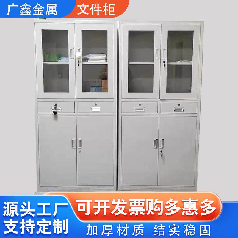 钢制文件柜办公柜铁档皮案文件柜资料工柜钢制储柜物员多种更衣柜