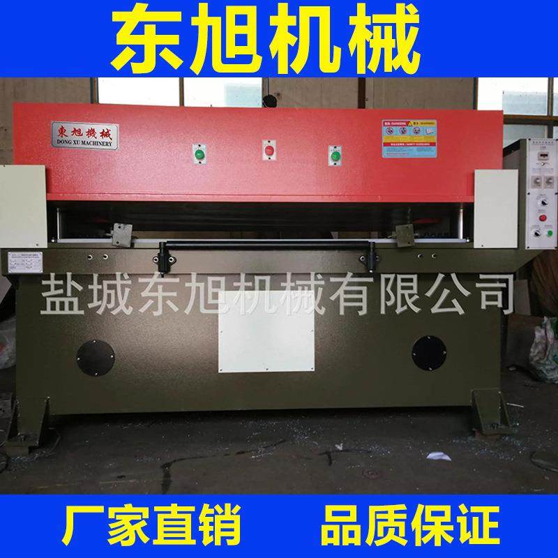 厂家供应皮革鞋垫裁断机海绵裁断机珍珠棉吸塑下料机