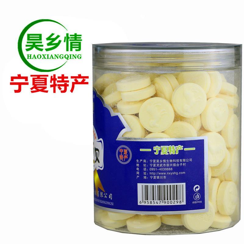 阿色羔昊鄉(xiāng)情羊奶片500克罐裝兒童干吃寧夏內(nèi)蒙古羊奶貝奶酪牛奶
