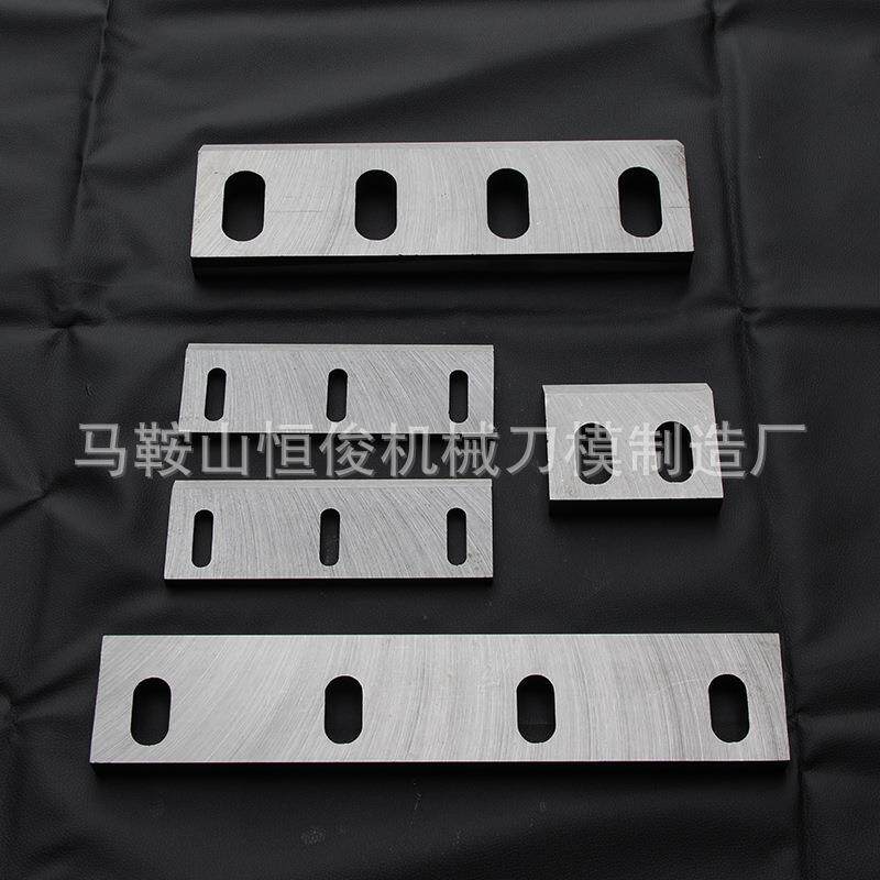 塑料粉碎机片粉碎机刀切粒定制专拍机刀片专业修片磨刀塑料颗粒粉