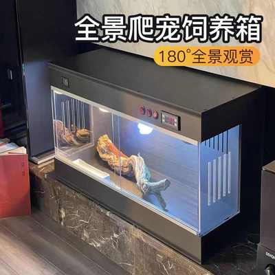 全景爬箱爬宠饲养箱饲养缸乌龟寄居蟹蜥蜴蜘蛛陆龟宠物恒温箱加温