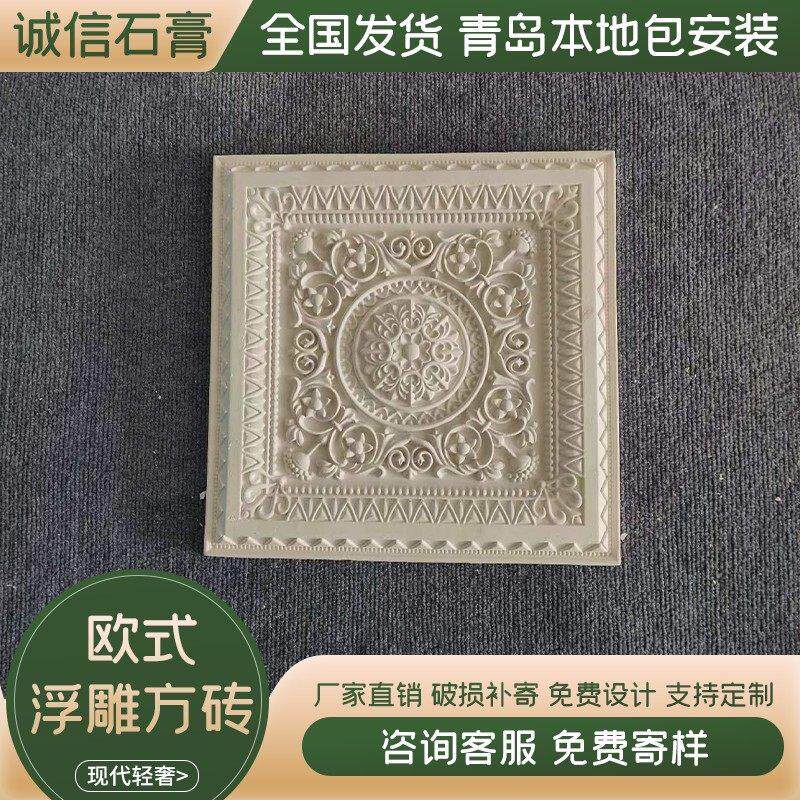 石膏浮雕方块电视背景墙装饰客厅壁画造型欧式灯盘欧式石膏板浮雕