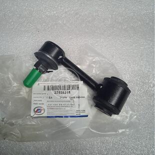 RS5后稳定杆连接杆平衡杆小球头 730 新宝骏RS7宏光S3宝骏560 530