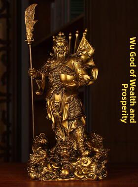 武财神关公神像摆件家用招财聚宝盆客厅办公室供奉关二爷公司店铺