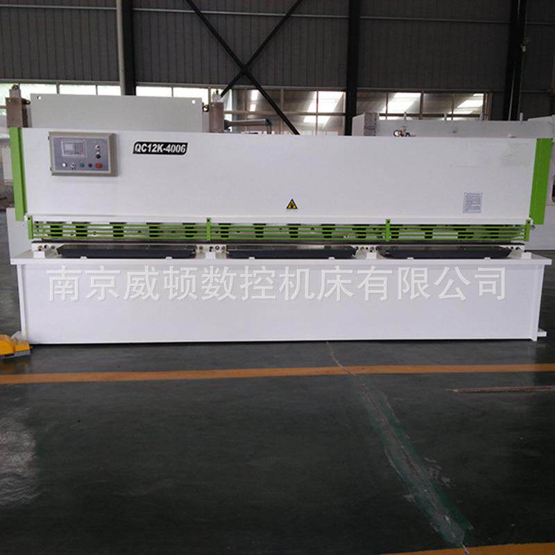 数控剪板机QC12K-6X4000精度高不锈钢控液压摆式剪板机折弯机
