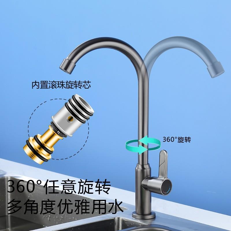 新款直销侨墨不锈钢单冷厨房水龙头单管冷水防溅万向洗菜盆立式单