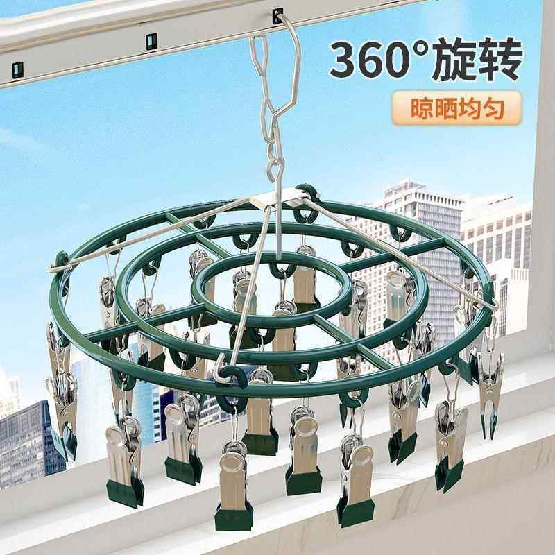 304不锈钢晾衣架多夹子圆盘多用挂袜子家用婴儿多功能晾内衣夹