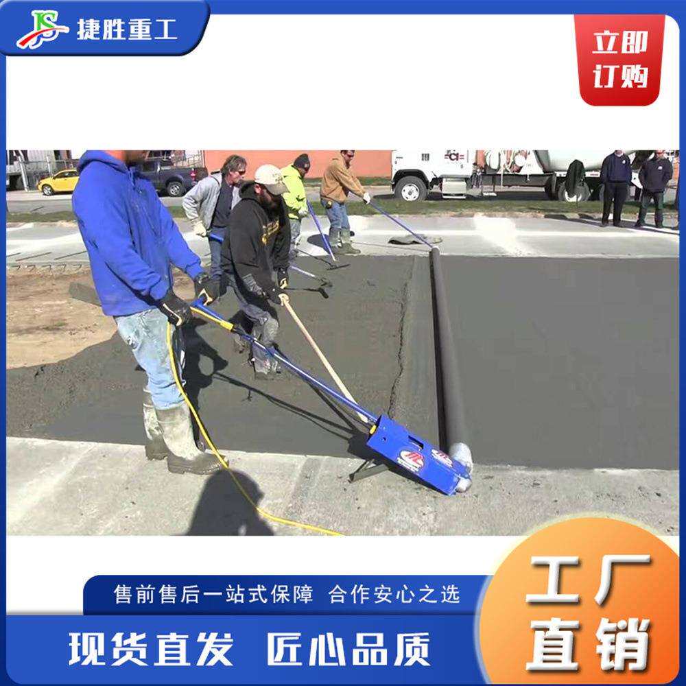 电动混凝土整平机 手拉式斜坡施工用摊铺机 便携式护坡整平设备