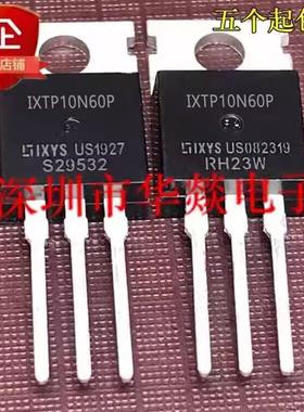 IXTP10N60P 仓库现货 TO-220 MOS场效应管 600V 10A 实图拍摄