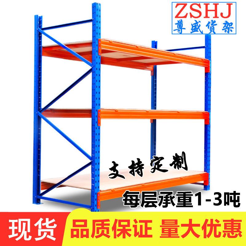 仓储货架仓库横梁式货架五金模具工厂库房高位立体库重型货架