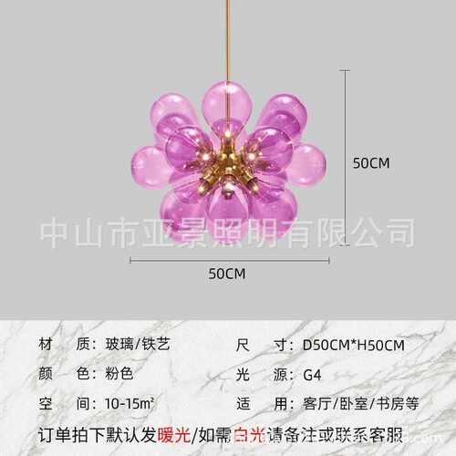 灯蓝色泡泡简约卧室美式设计师房儿童艺术吊灯样板房玻璃创意餐厅