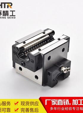 CHTR三环 TRC25十字交叉滑轨滑块 THK HSR系列互换