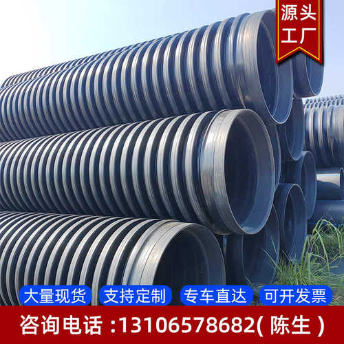 排水sn8双高聚乙烯波纹管塑料hdpe缠绕增强dn125筋管增强pp高密度