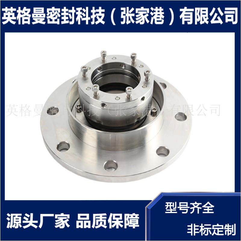 204B机械密封 带冷却水套单端面机械密封 厂家现货直供,五金/工具,密封件,淘宝优惠券,粉丝福利购,淘宝优惠卷