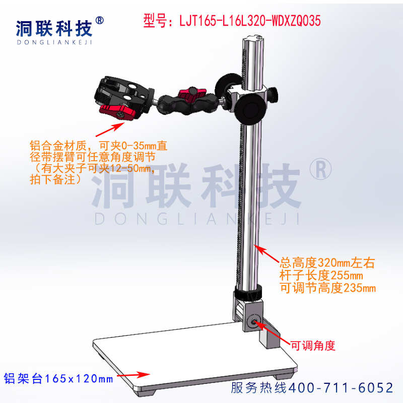 传感器测试架夹具可测光纤光电接近 高度可调送简易测试感应支架