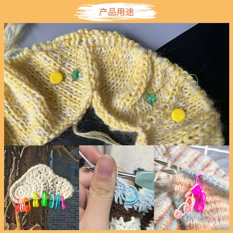 新款锌合金开口水果彩色记号扣毛线编织钩针记号扣2000个/包,居家布艺,线盒,淘宝优惠券,粉丝福利购,淘宝优惠卷
