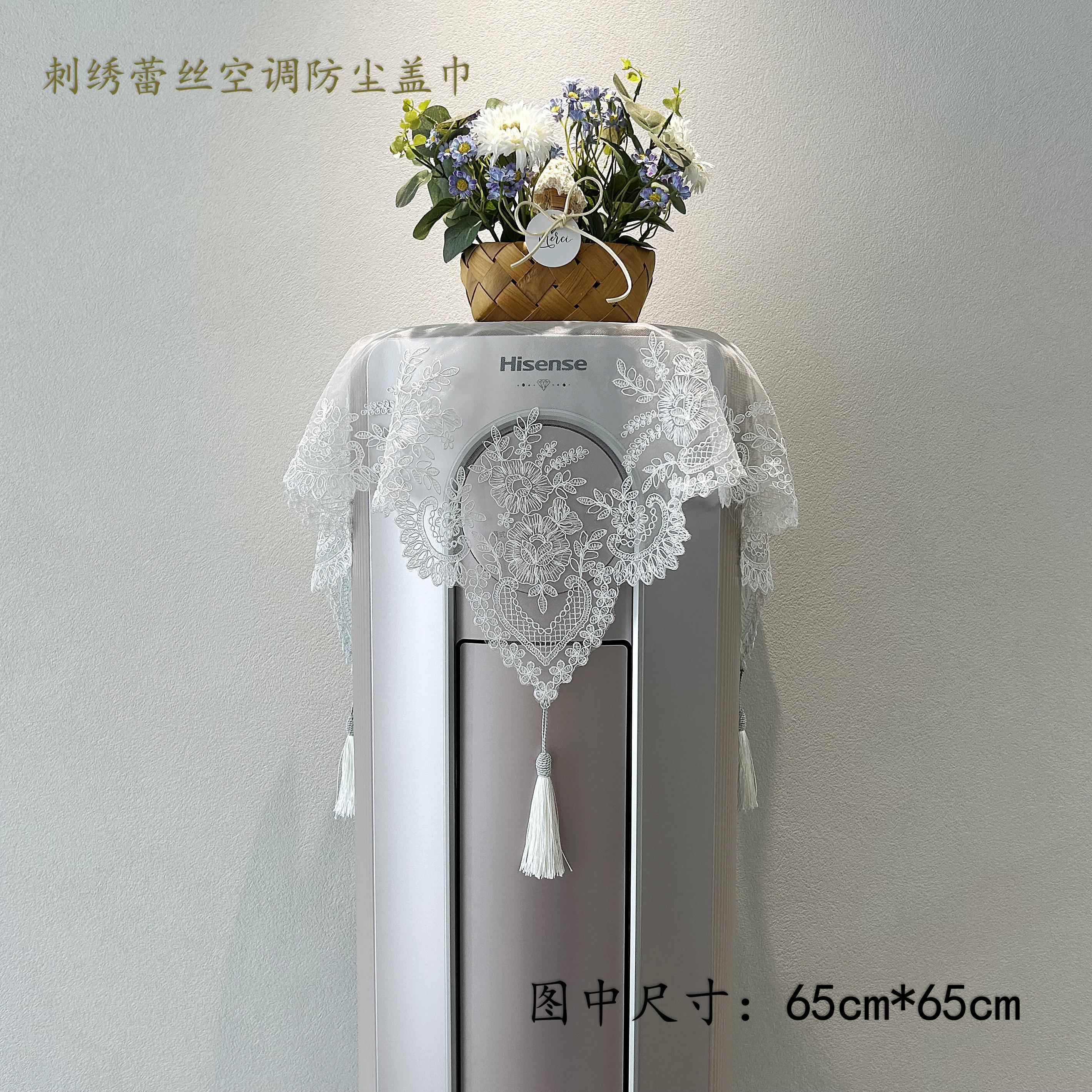 式柱空调防尘盖开 机不PWB取巾现圆代极简风立方形柜机盖布蕾丝帘