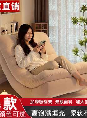 月亮摇睡椅可PCK躺可月亮发摇摇椅人客厅阳台家用休闲沙躺成椅单