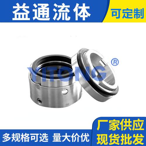 厂家供应机械527型密封件 标准轴用泵用密封件欢迎详询