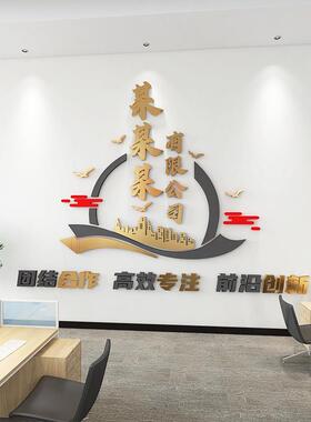 3d立体水晶字字体定制广告字定做公司招牌前台背景墙logo字牌名字