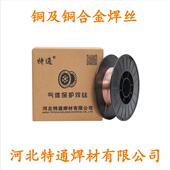 紫铜焊丝S201硅青铜S211铝青铜S214磷青铜S213锡黄铜S221激光焊丝