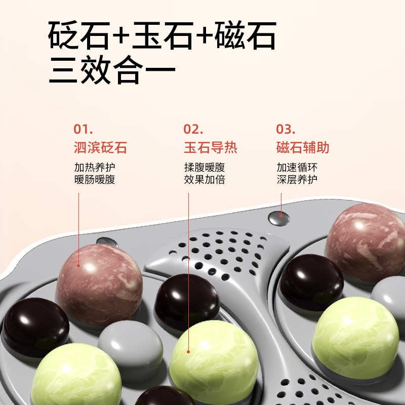 索隆砭石揉腹仪腹部按摩器自动揉捏艾灸加热按摩腹部腰部按摩仪
