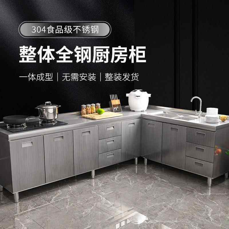 用房04家简易灶台储物收纳碗柜一体餐边柜小户型全3不锈NUM钢橱厨