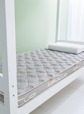 定制榻榻米乳胶儿童学生宿舍床垫90x190x85x195x95x200x75x180x80