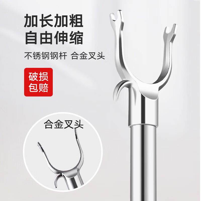 晾衣杆取衣可伸缩调节撑衣衣架【加厚】不锈钢衣叉挑衣杆时尚灰批