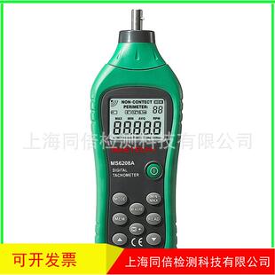 MS6208A接触式转速测试仪 转速表 接触型电转速表50-19999RPM