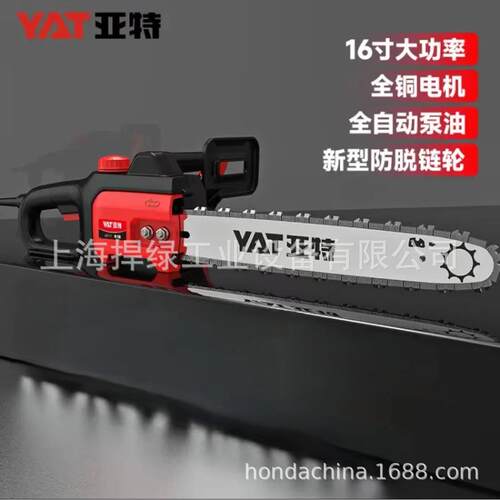 亚特YT4416家用16寸电链锯220V插电式伐木锯1400W园林大功率电锯