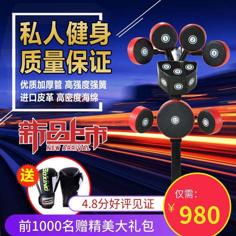 拳馆专用拳靶脚靶专业成人儿童跆拳道高级散打训练立式靶具