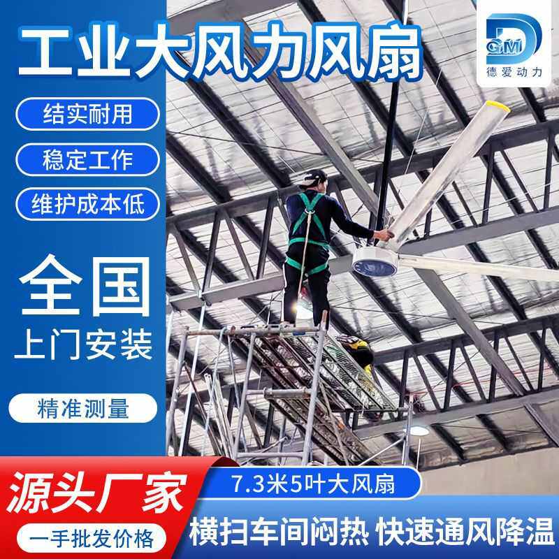 同步外转子380直径7.3米工业厂房大型吊扇永磁工业大吊扇工业吊扇,五金/工具,工业风扇,淘宝优惠券,粉丝福利购,淘宝优惠卷