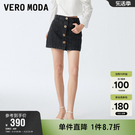 veromoda奥莱裙裤短裤女春秋，高腰显瘦时髦牛仔裙百搭