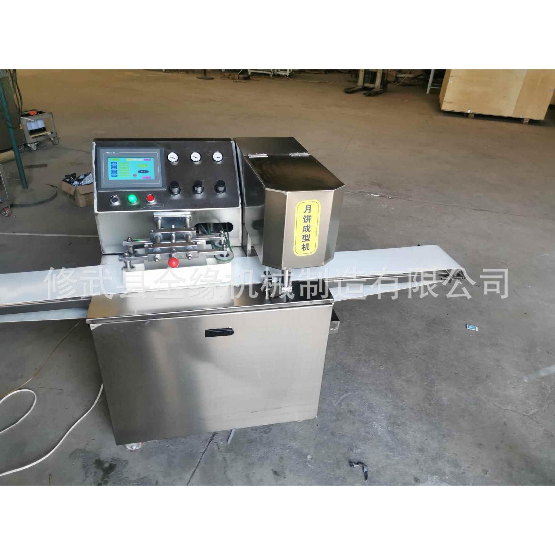 月饼机 打饼机 河南月饼机 月饼成型机 烧饼机 全自动 厂家